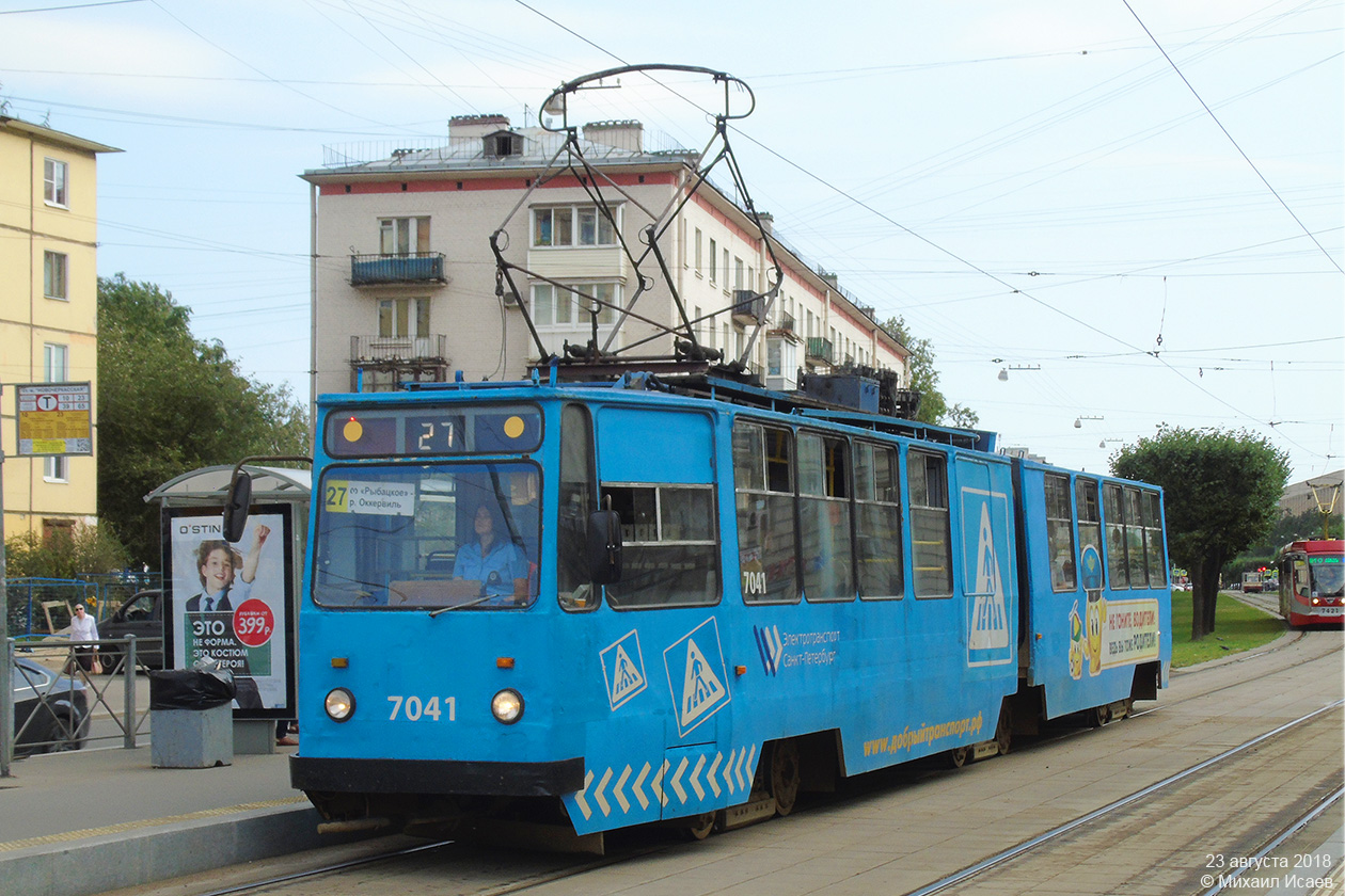 Санкт-Петербург, ЛВС-86К № 7041
