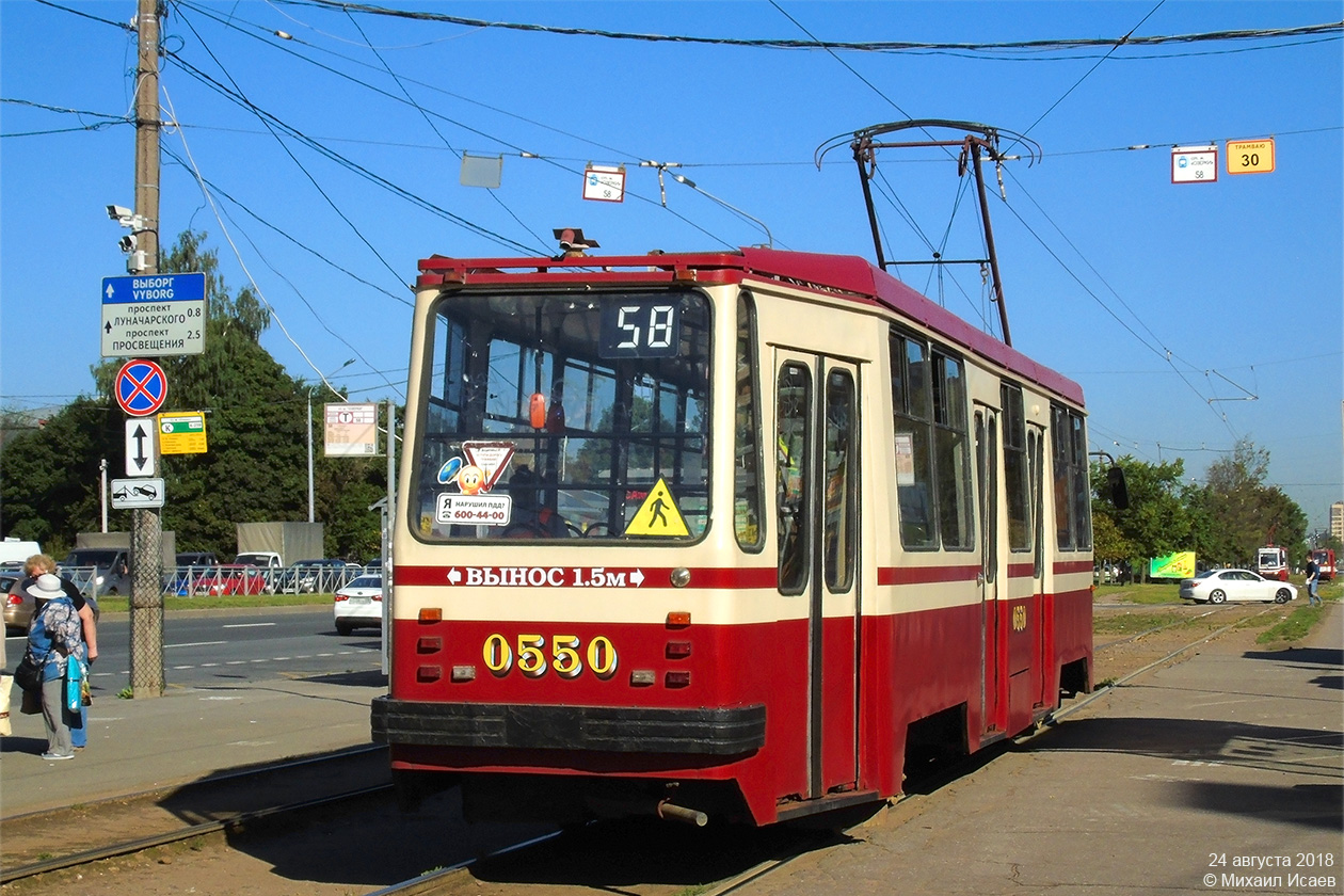 Санкт-Петербург, 71-134А (ЛМ-99АВ) № 0550