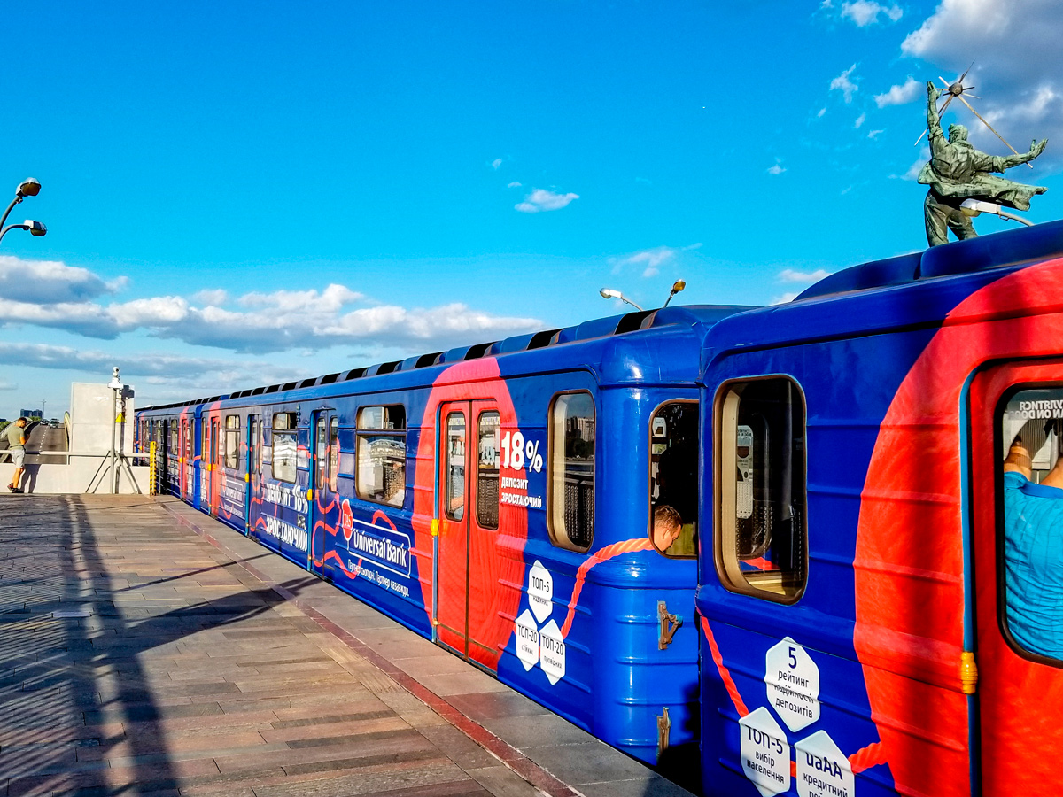 Kyiv, 81-714.5М (MVM) № 1677