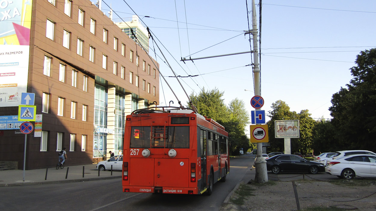 Краснодар, Тролза-5275.03 «Оптима» № 267