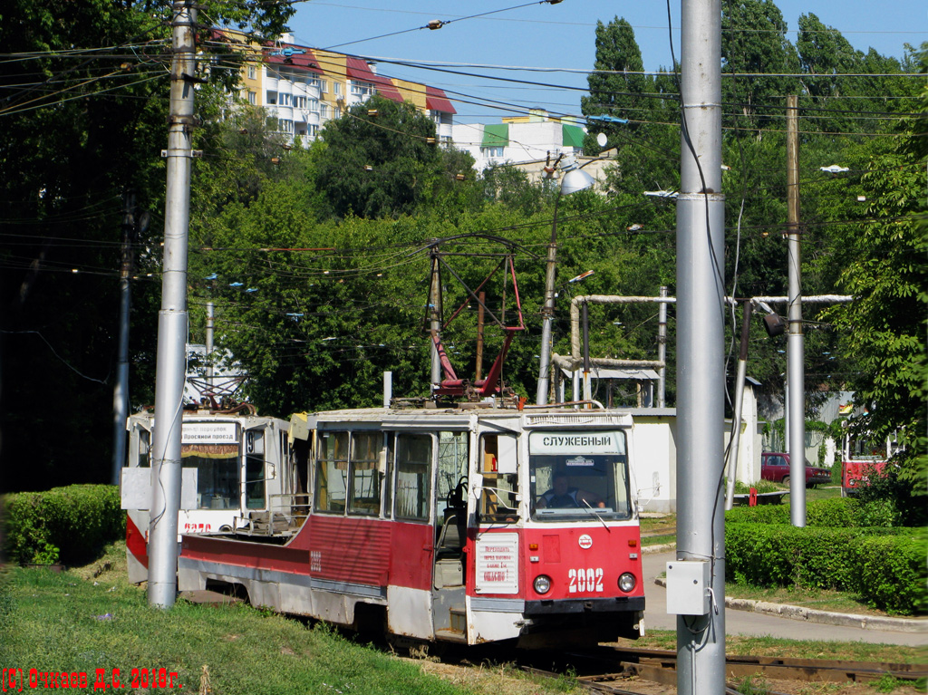 Саратов, 71-605 (КТМ-5М3) № СП-2002