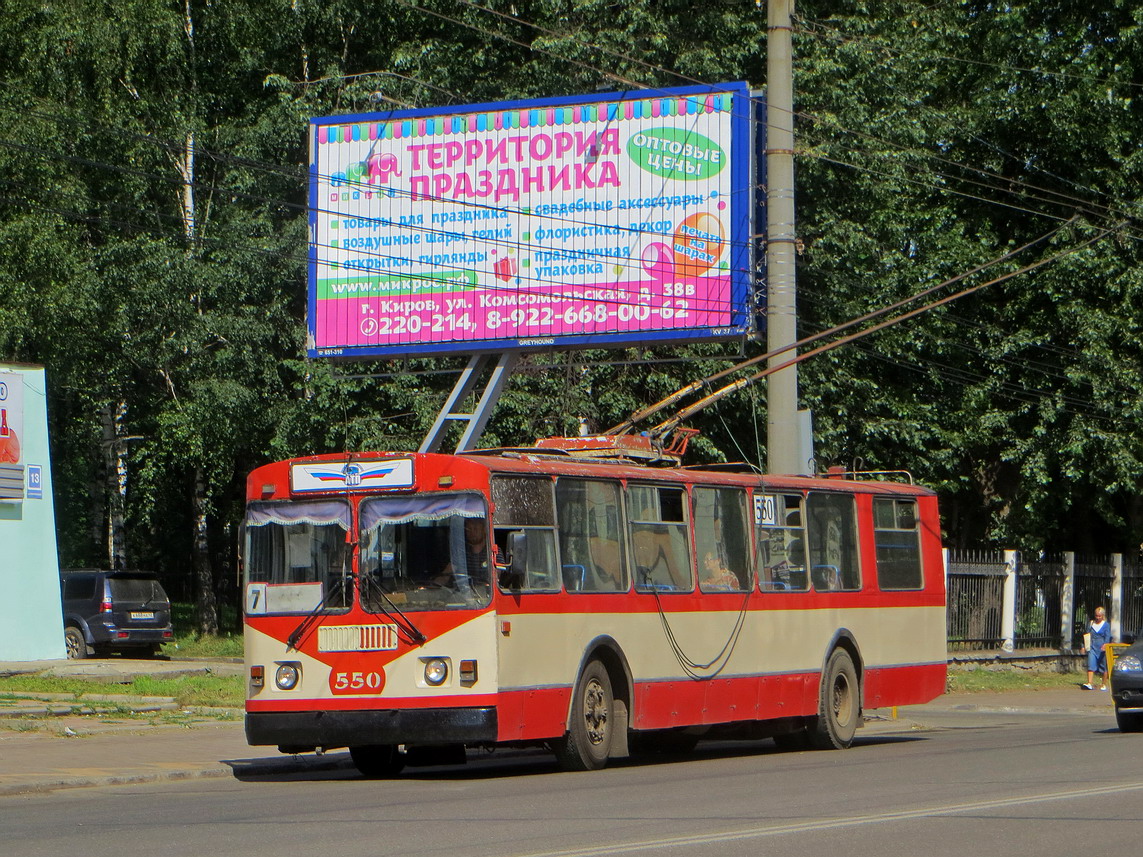 Киров, ЗиУ-682Г [Г00] № 550