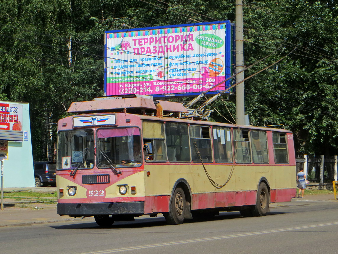 Кіраў, ЗиУ-682 КР Иваново № 522