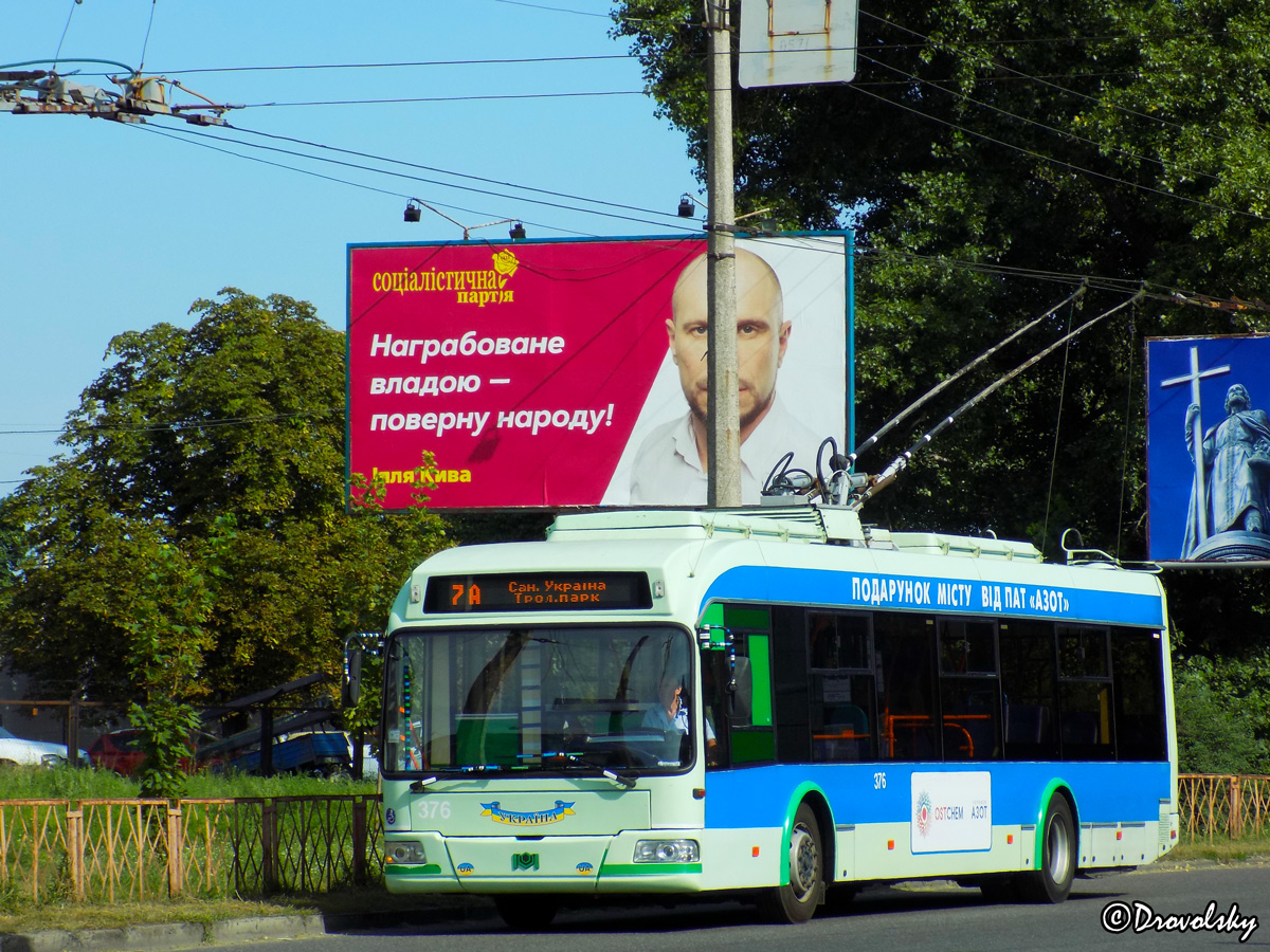 Черкассы, БКМ 32102 № 376