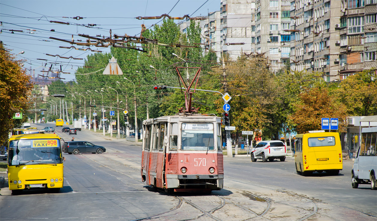 Мариуполь, 71-605 (КТМ-5М3) № 570