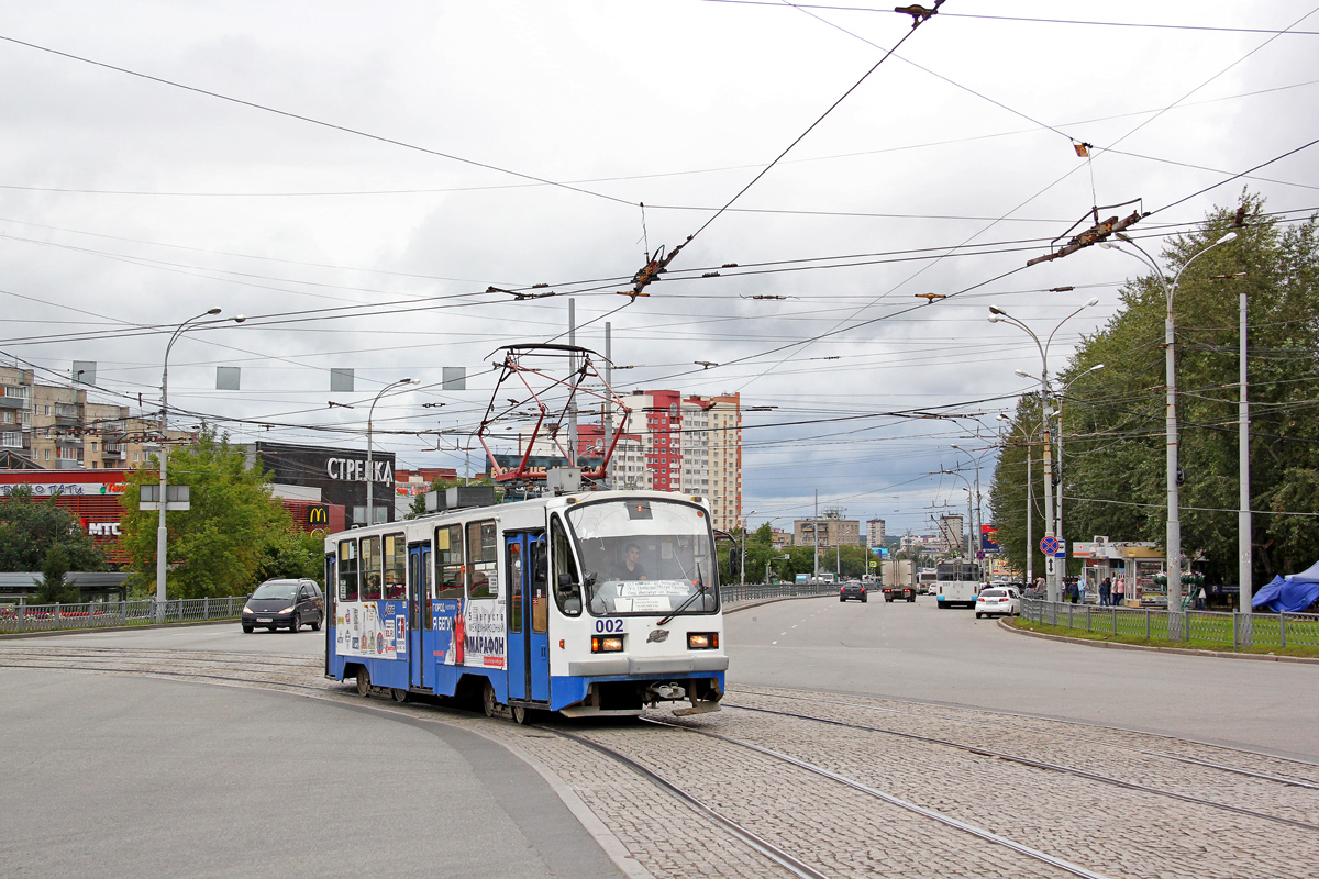 Екатеринбург, 71-403 № 002