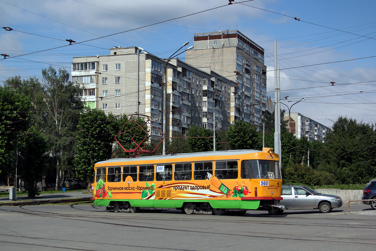Екатеринбург, Tatra T3SU № 560