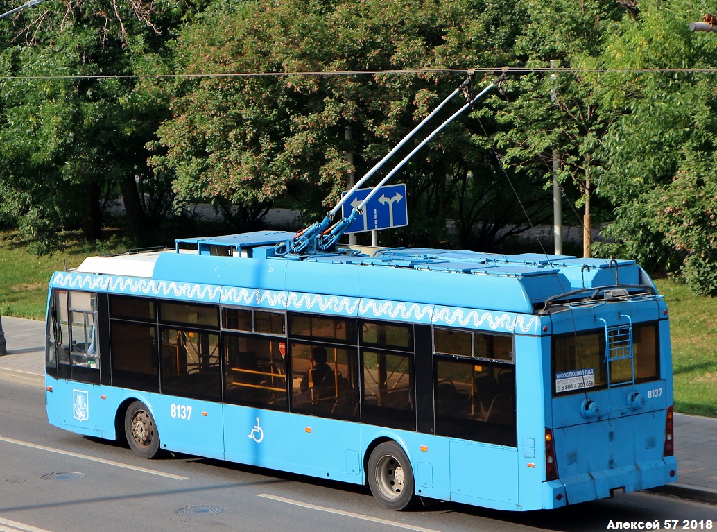 Moscow, Trolza-5265.00 “Megapolis” № 8137