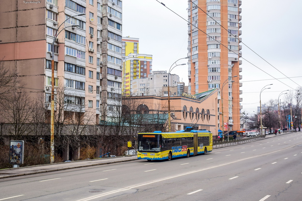 Kijiva, LAZ E301D1 № 2619