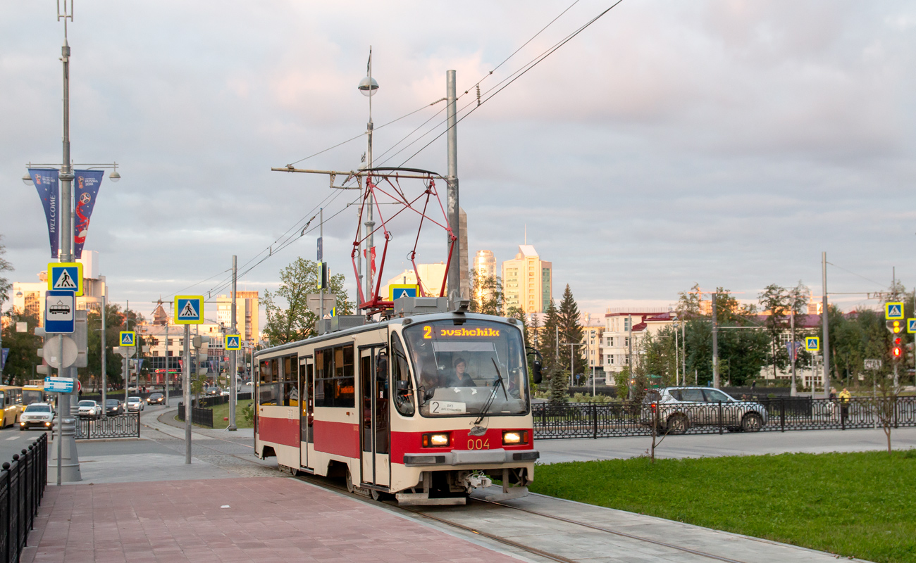 Jekaterinburga, 71-405 № 004