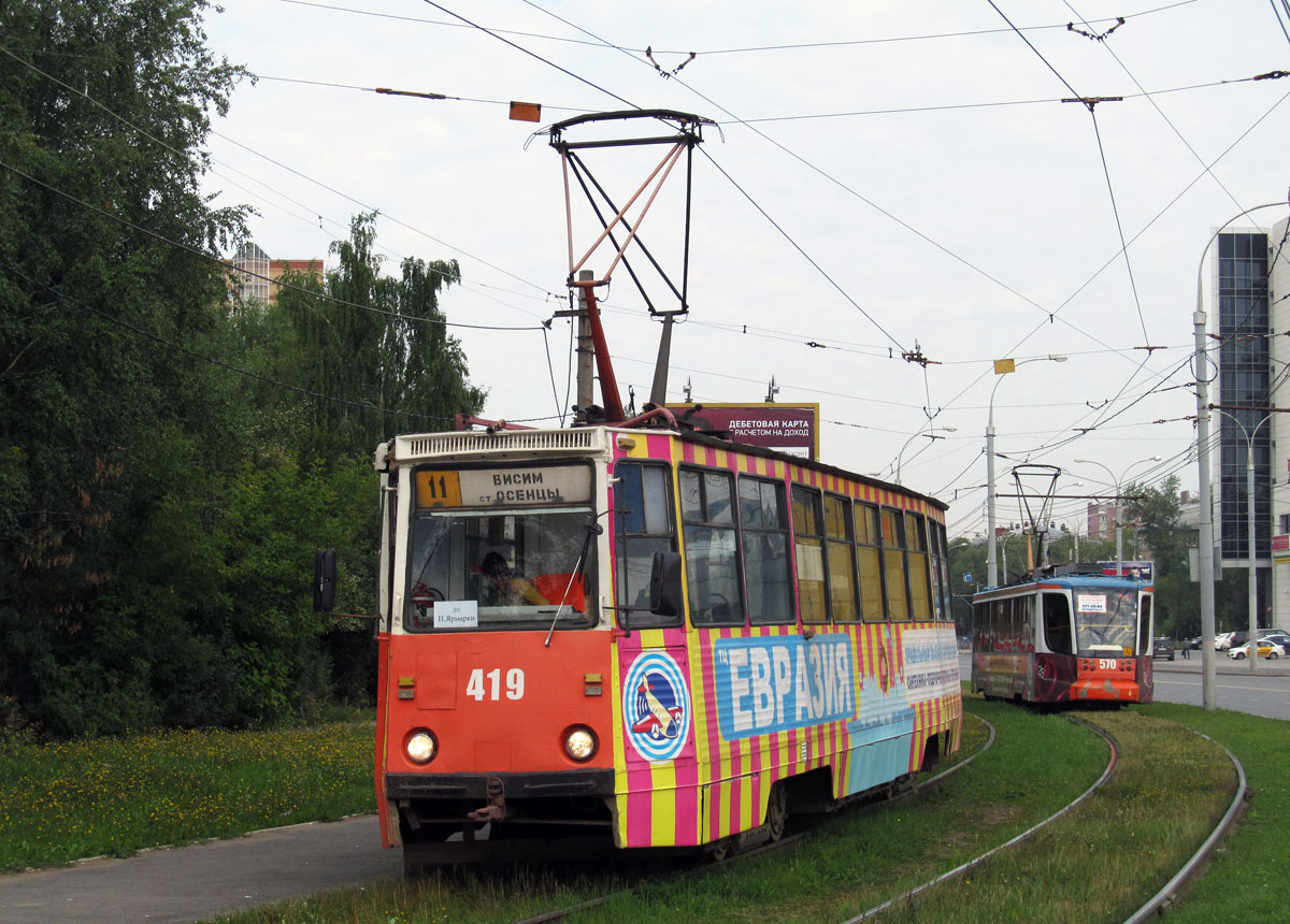 Пермь, 71-605А № 419