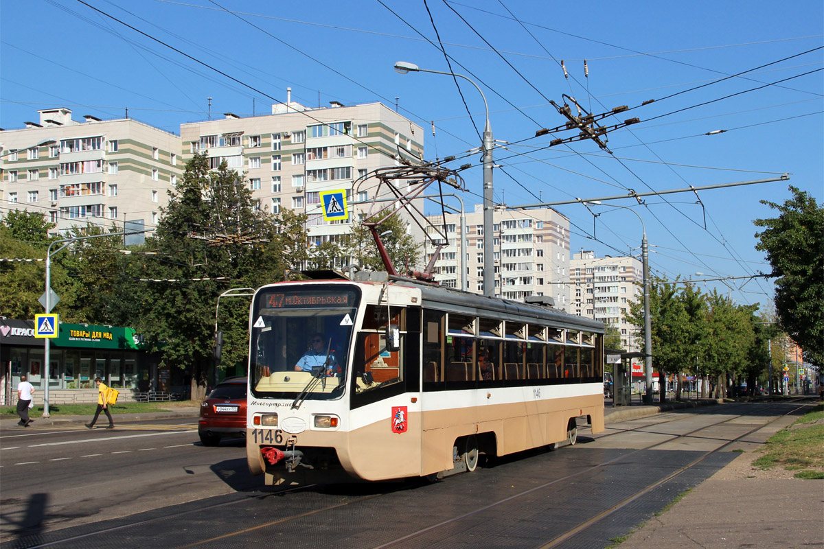 Москва, 71-619А № 1146