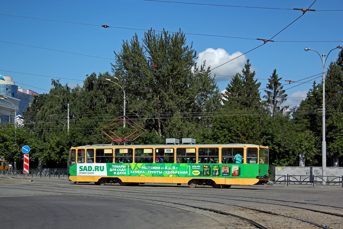 Екатеринбург, 71-402 № 806