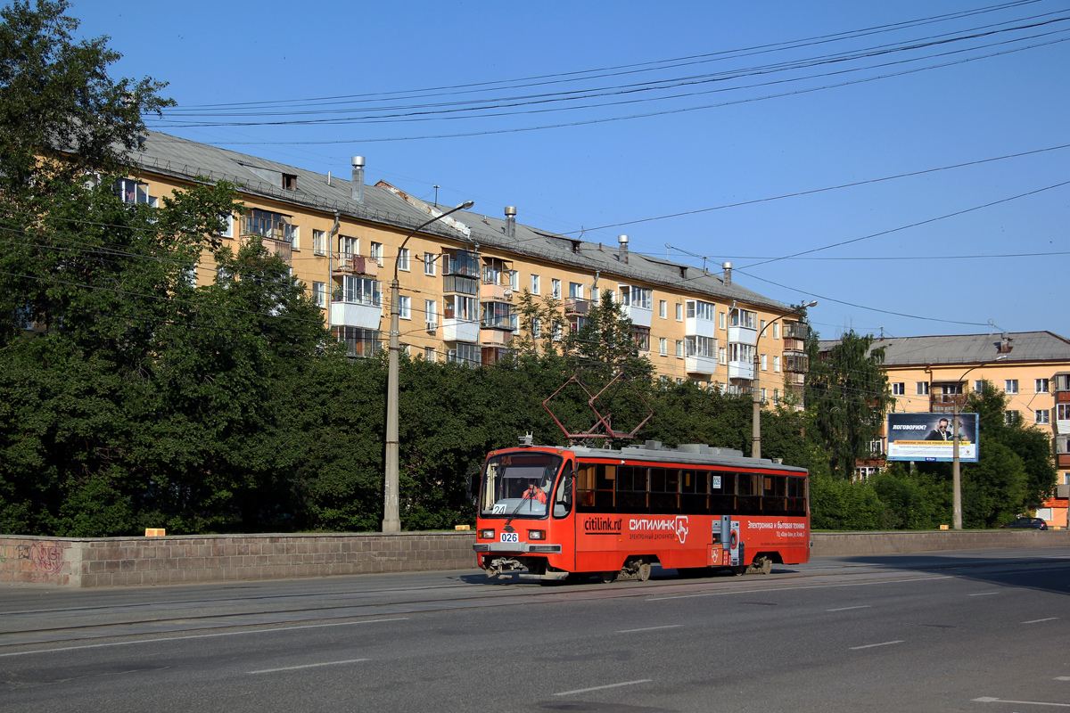 Екатеринбург, 71-405-11 № 026