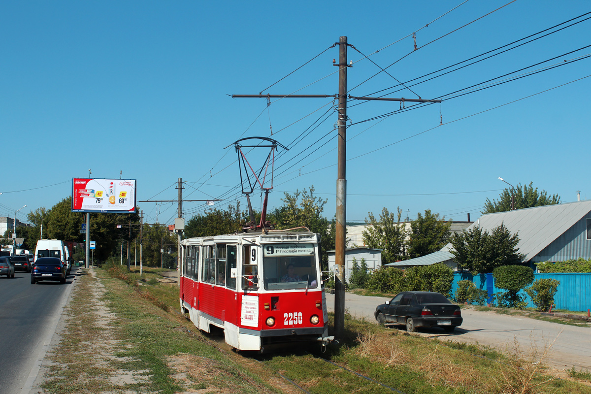 Саратов, 71-605 (КТМ-5М3) № 2250