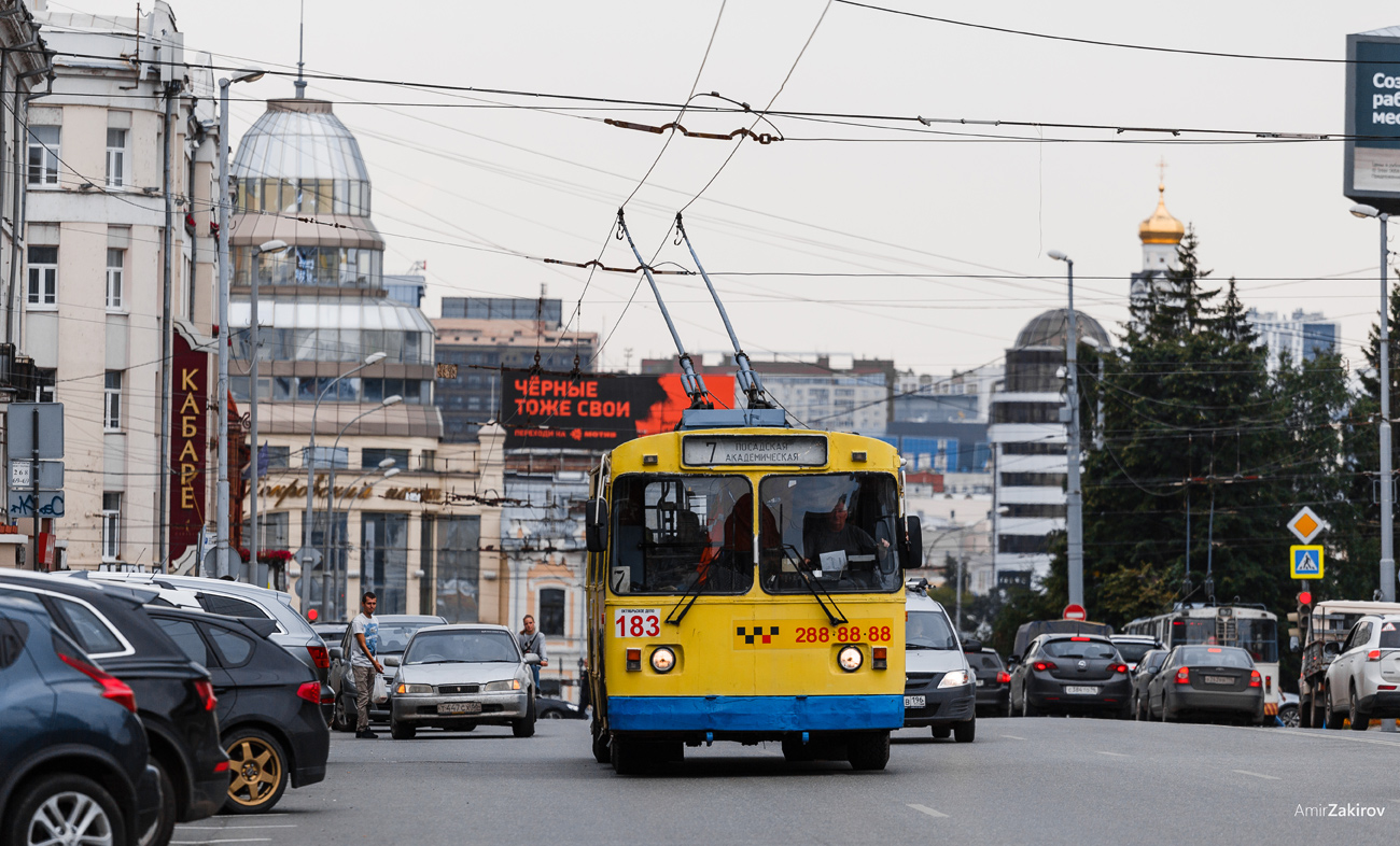 Екатеринбург, ЗиУ-682Г [Г00] № 183