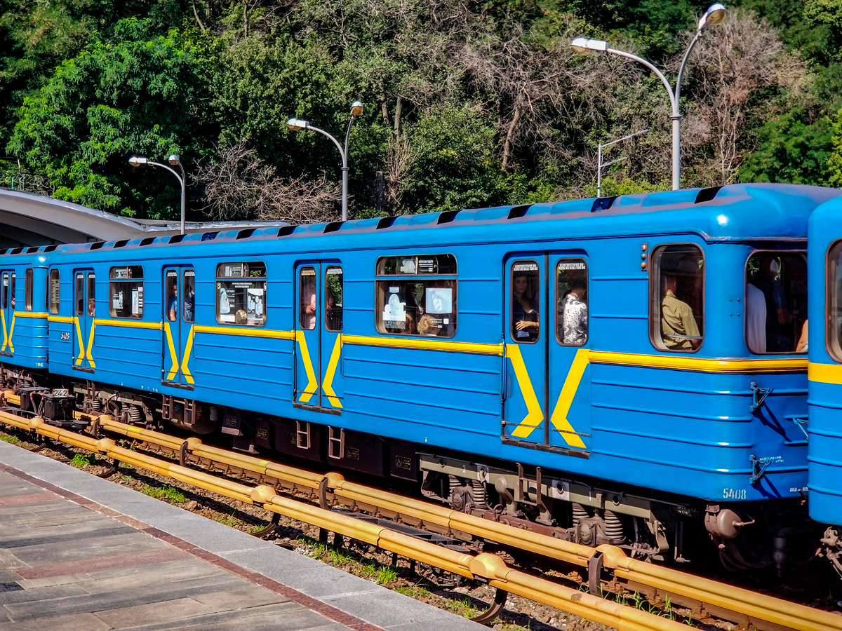 Киев, Еж № 5408 Киев, Еж № 5408