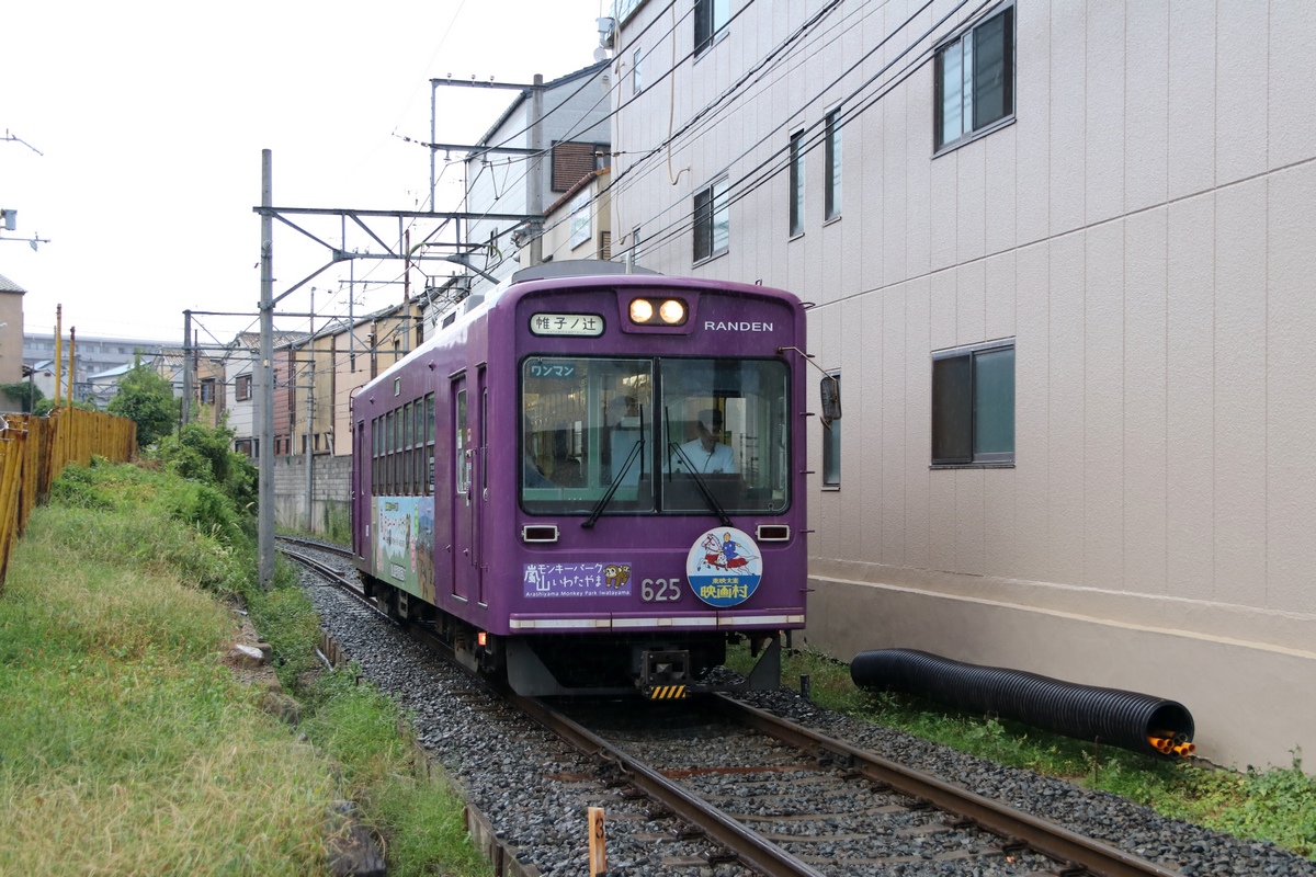 Киото, KER series 600 № 625