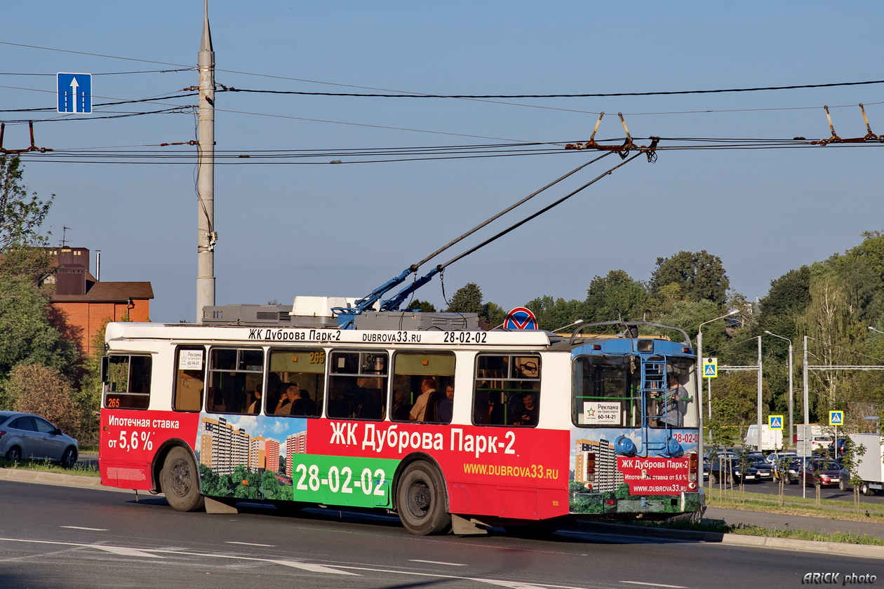 Владимир, ЗиУ-682Г-016.04 № 265