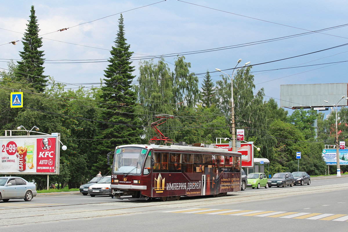 Нижний Тагил, 71-407 № 316