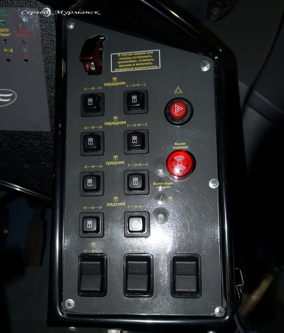 Мурманск, ВМЗ-5298.01 «Авангард» № 298