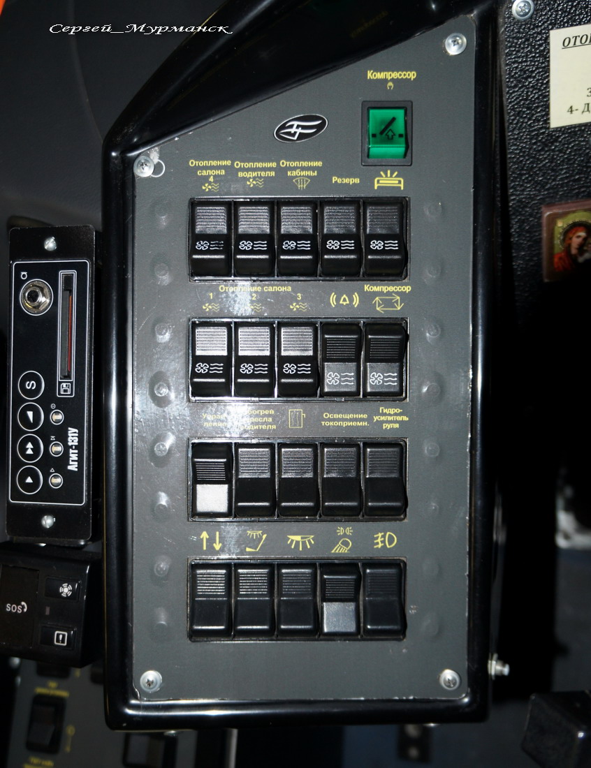 Мурманск, ВМЗ-5298.01 «Авангард» № 298