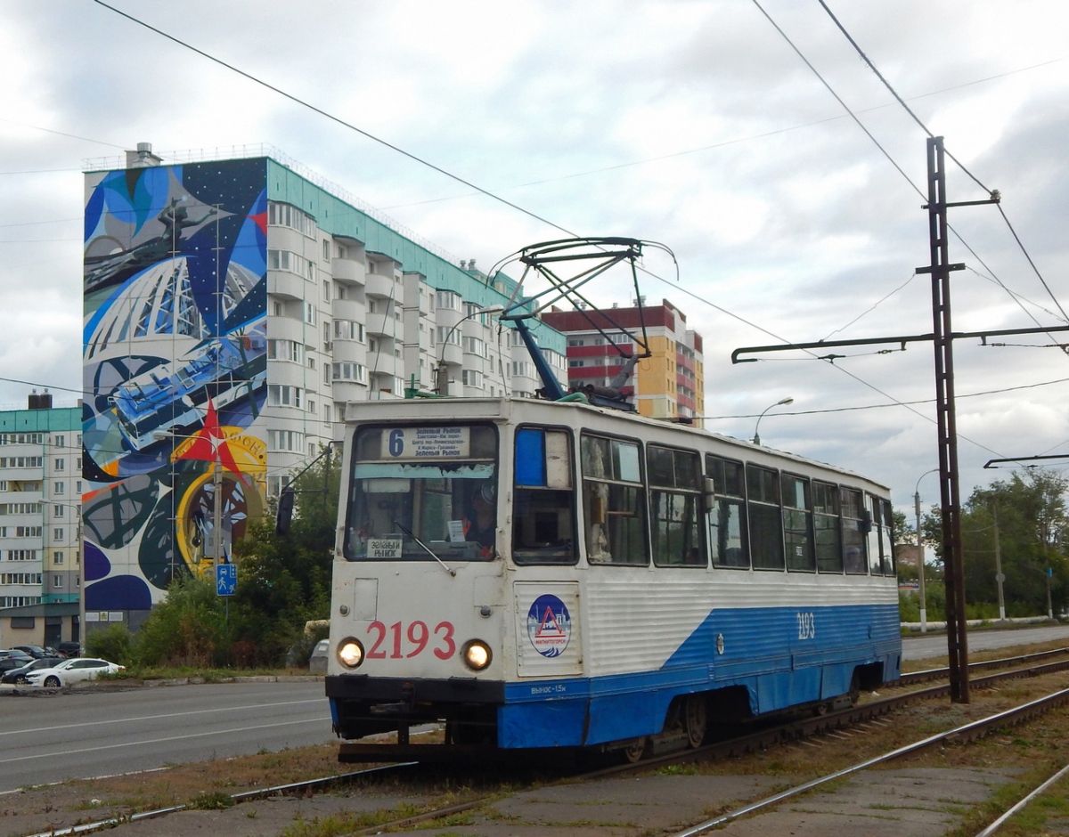 Magnitogorsk, 71-605 (KTM-5M3) č. 2193 Magnitogorsk, 71-605 (KTM-5M3) č. 2193