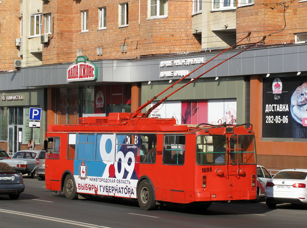 Нижний Новгород, ЗиУ-682Г-016.03 № 1694