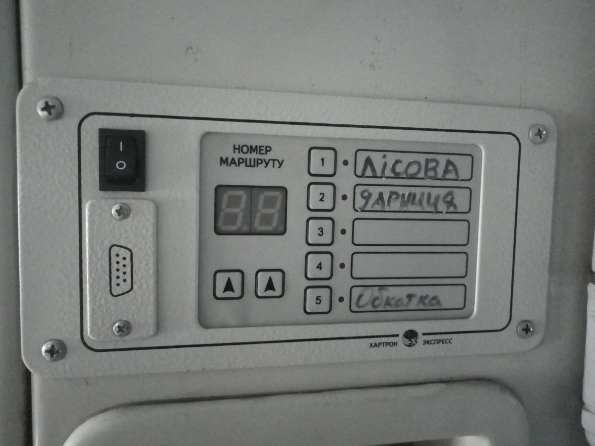 Киев, Е-КМ-Гб (81-7080) № 5454 Киев, Е-КМ-Гб (81-7080) № 5454