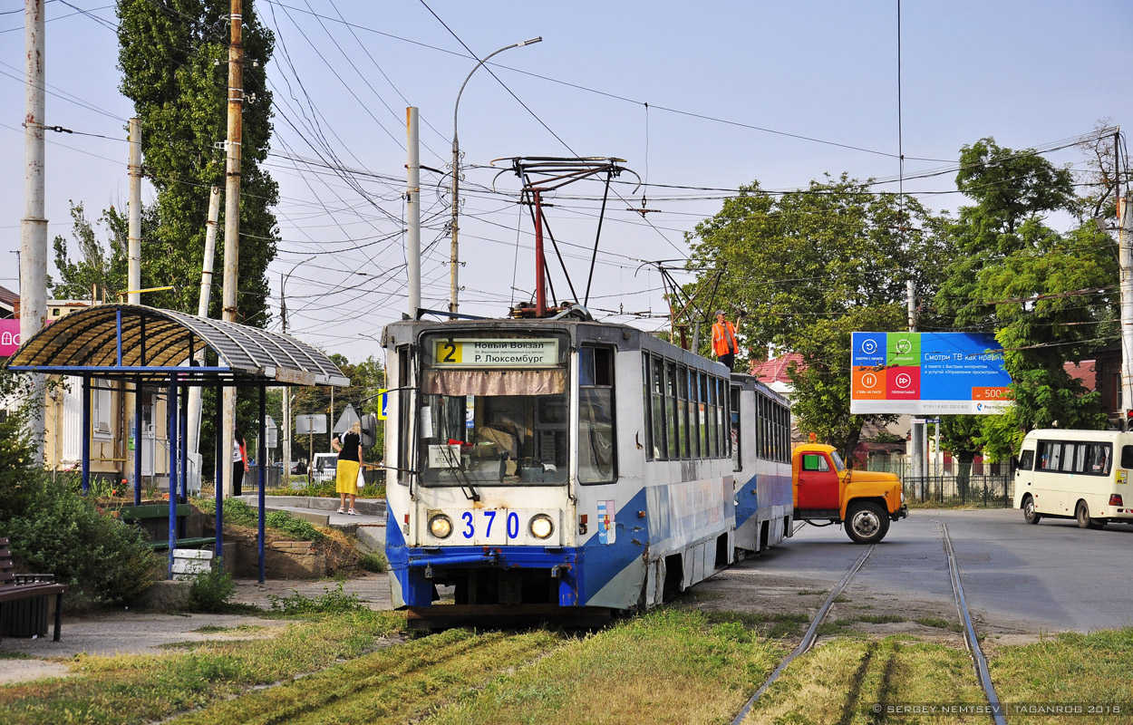 Таганрог, 71-608К № 370; Таганрог — ДТП и происшествия