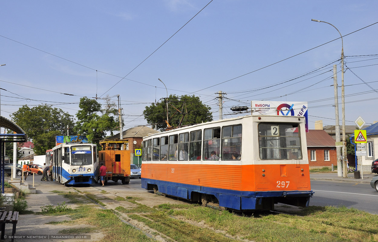 Таганрог, 71-605 (КТМ-5М3) № 297; Таганрог — ДТП и происшествия