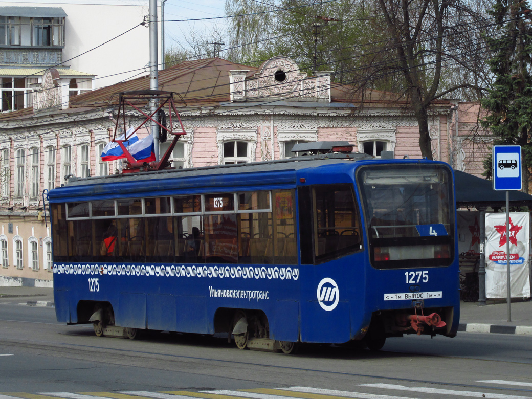 Ульяновск, 71-619К № 1275