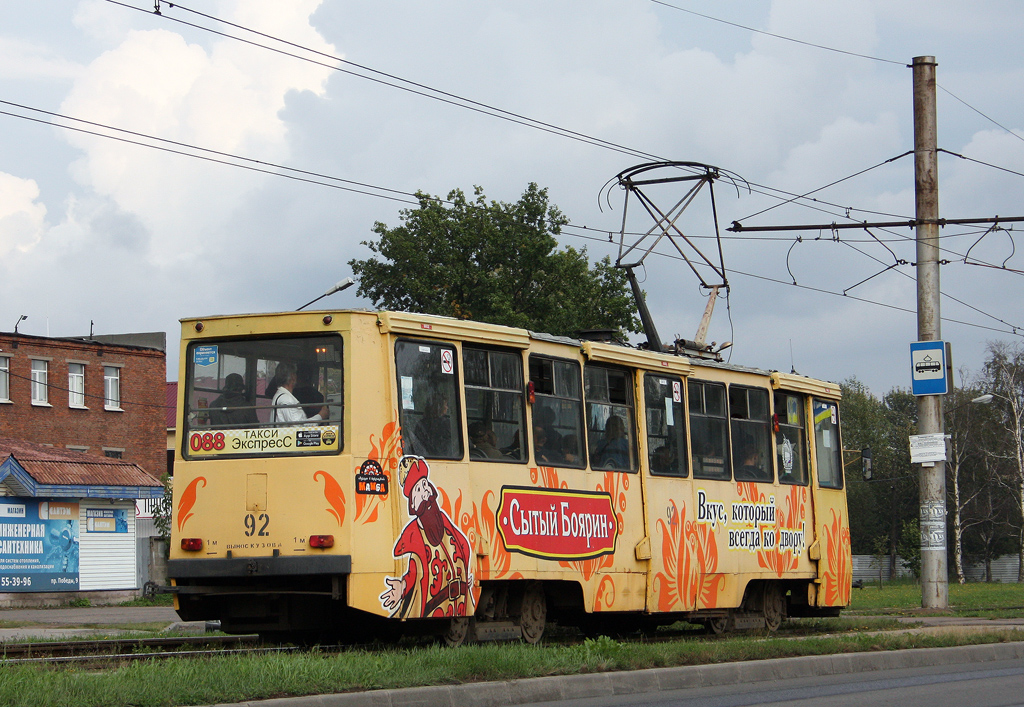 Череповец, 71-605 (КТМ-5М3) № 92