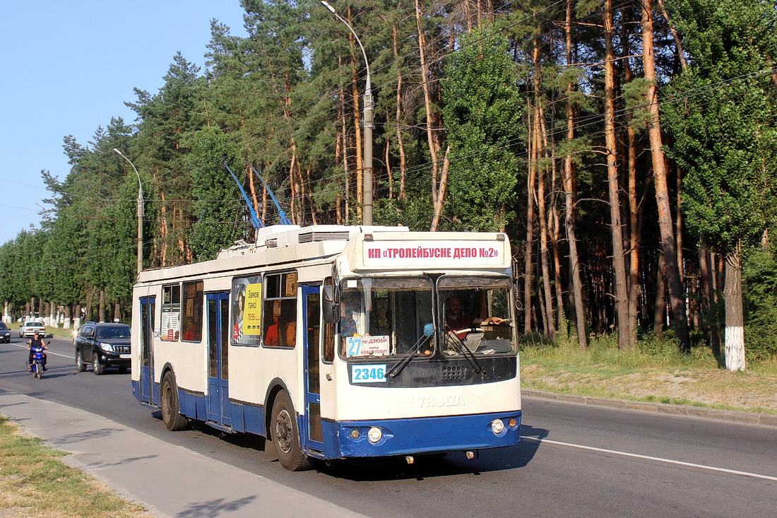 Харьков, ЗиУ-682Г-016.02 № 2346