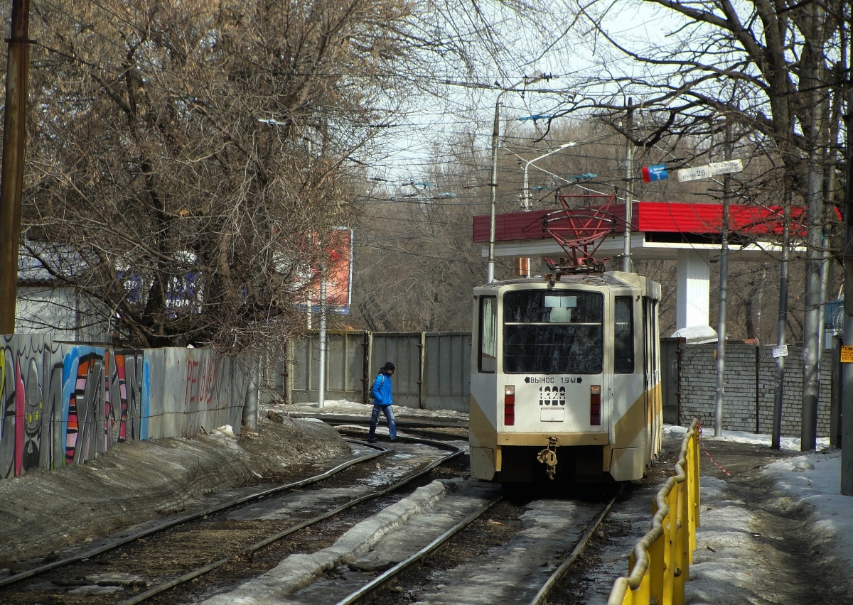 Саратов — Разные фотографии