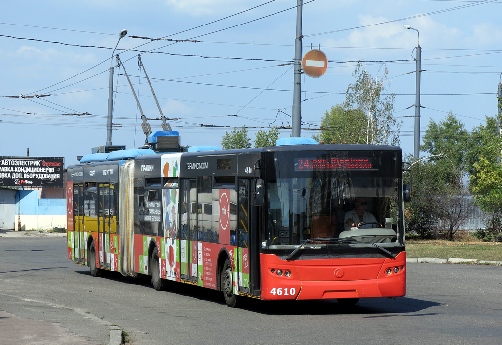 Киев, ЛАЗ E301D1 № 4610