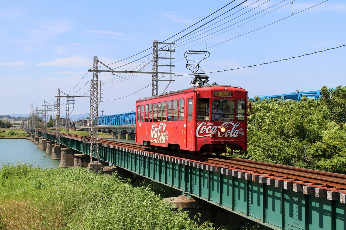 Такаока, Nippon Sharyō № 7075