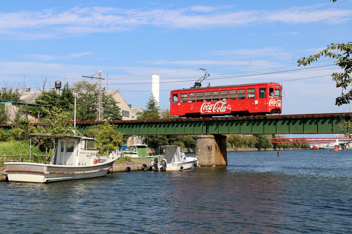 Такаока, Nippon Sharyō № 7075