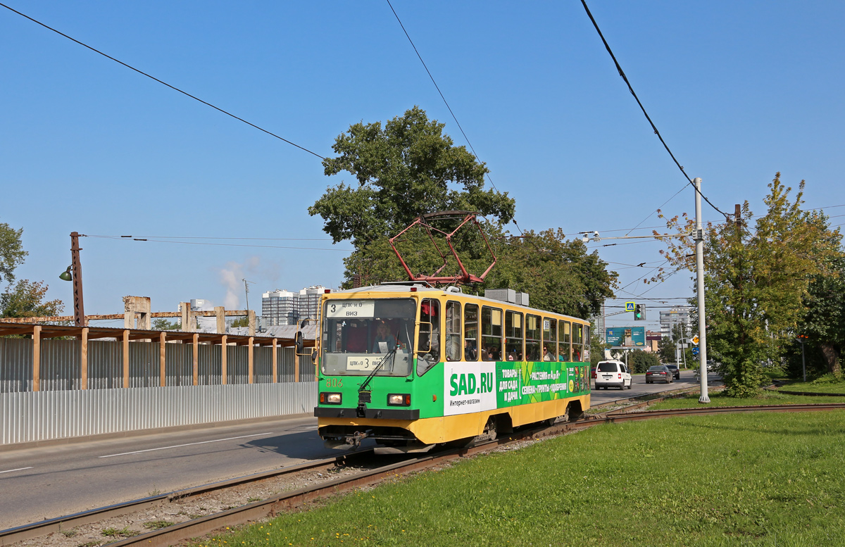 Екатеринбург, 71-402 № 806