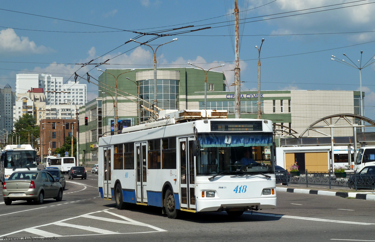 Белгород, Тролза-5275.07 «Оптима» № 418