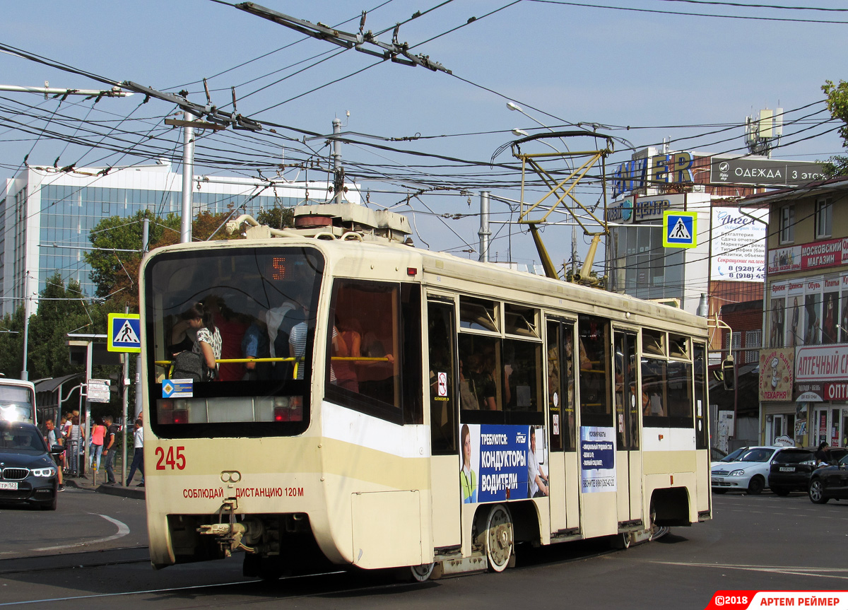 Краснодар, 71-619КТ № 245