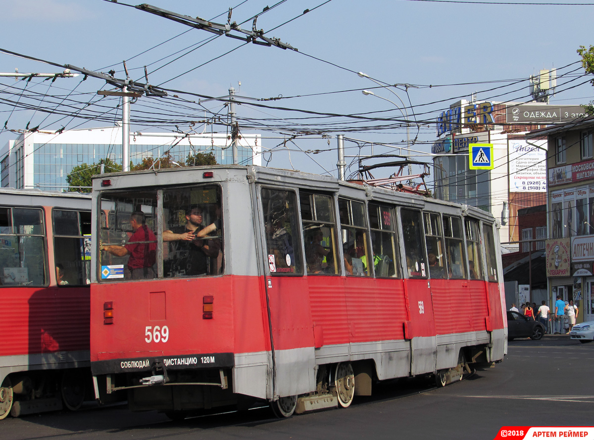 Краснодар, 71-605 (КТМ-5М3) № 569