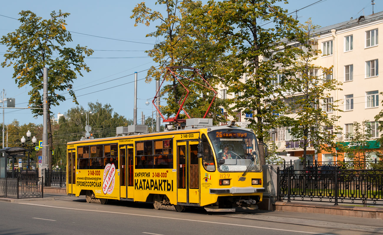 Yekaterinburg, 71-405 # 829