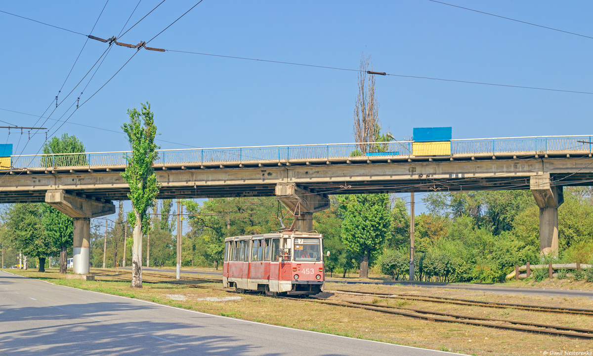Кривой Рог, 71-605А № 453