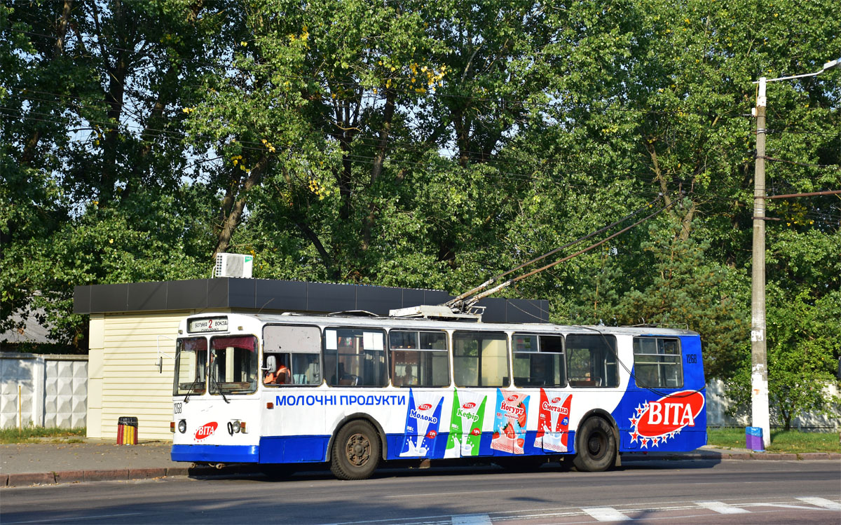 Zsitomir, ZiU-682V-012 [V0A] — 1268