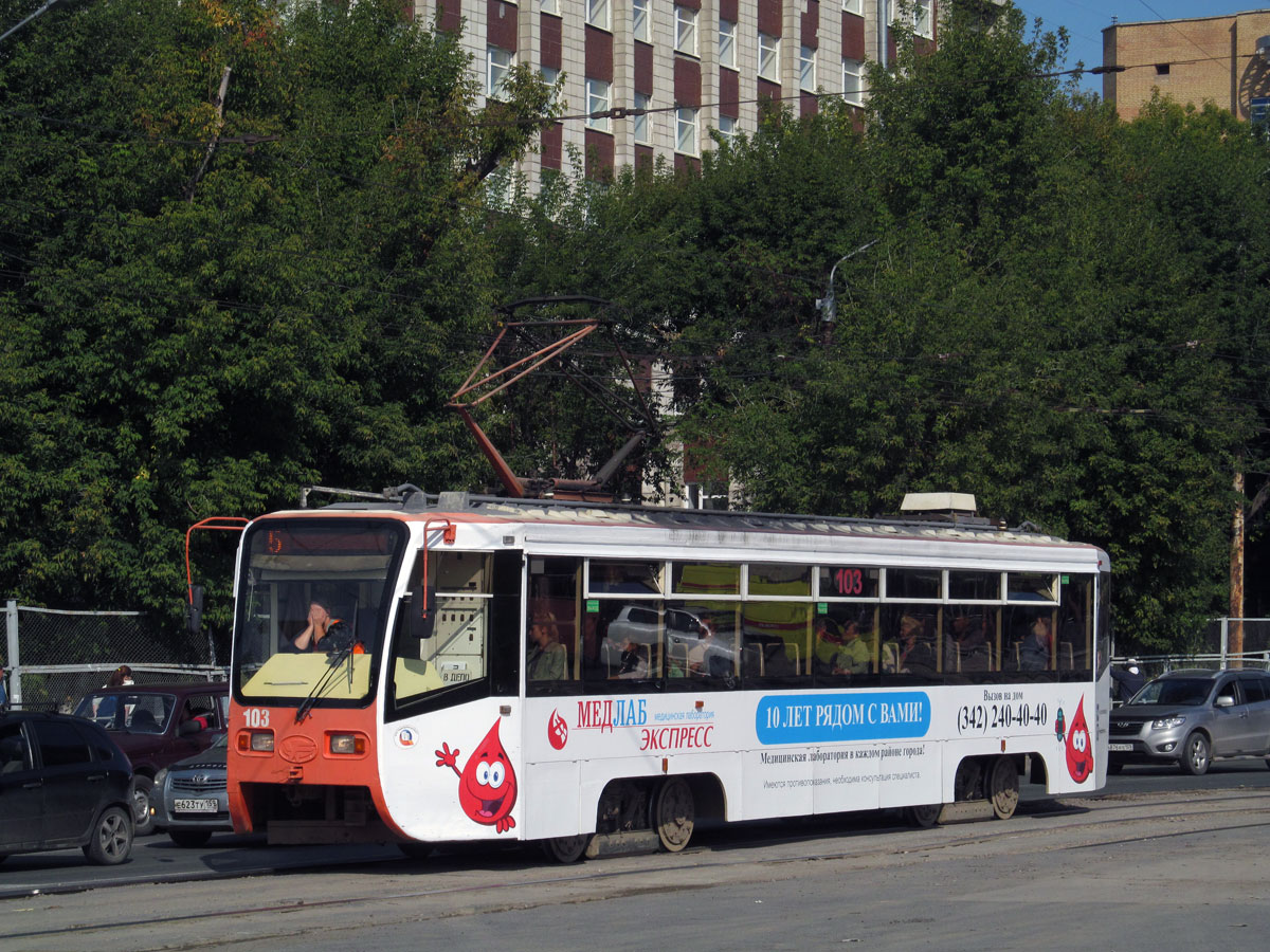 Пермь, 71-619КТ № 103