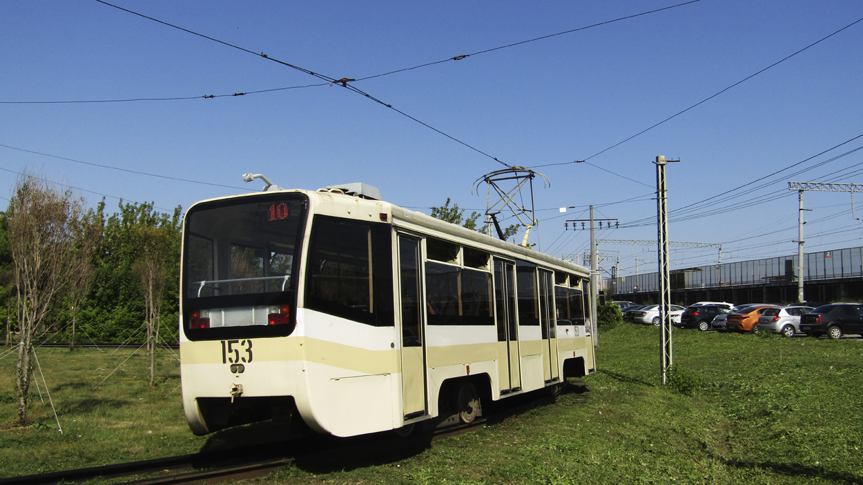 Коломна, 71-619КТ № 153