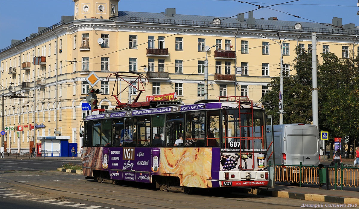 Vitebsk, BKM 60102 č. 607