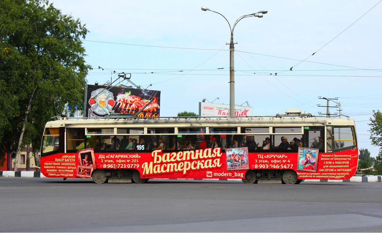 Prokopjevszk, 71-619KT — 195