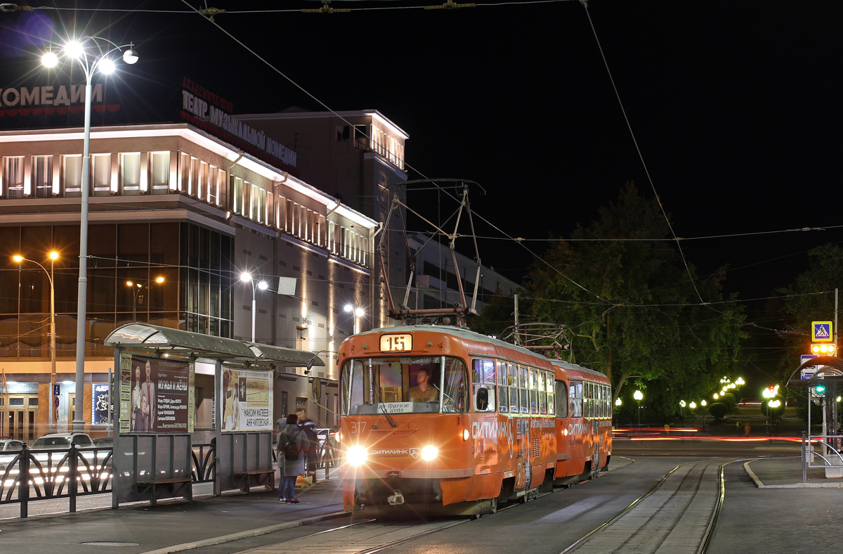 Екатеринбург, Tatra T3SU № 317
